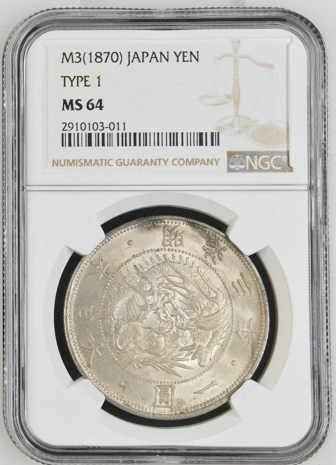#アンティークコインギャラリア 1870年（明治3年）日本 1円銀貨 TYPE1 NGC MS64
