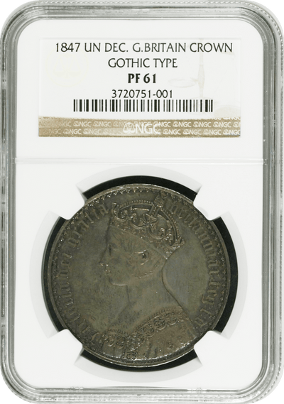 1847年 イギリス ヴィクトリア ゴシッククラウン銀貨 アンデシモエッジ 1847年 イギリス ヴィクトリア ゴシッククラウン銀貨 アンデシモエッジ