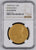 アンティークコインギャラリア 1925 イタリア 100リラ金貨 ヴィットーリオエマヌエレ3世 マットプルーフ シルバージュビリー PF64