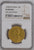 アンティークコインギャラリア 1768 ロシア エカテリーナ2世 10ルーブル金貨 CNB