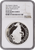 #アンティークコインギャラリア 2021年 イギリス クイーンズビースト 2oz 銀貨 White Greyhound of Richmond  NGC PF69UCAM