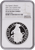 #アンティークコインギャラリア 2021年 イギリス クイーンズビースト 2oz 銀貨 Black Bull of Clarence  NGC PF67UCAM