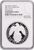 #アンティークコインギャラリア 2021年 イギリス クイーンズビースト 2oz銀貨 Falcon of The plantagenets NGC PF69UCAM