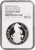 #アンティークコインギャラリア 2021年 イギリス クイーンズビースト 2oz銀貨 White Horse of  Hanover NGC PF69UCAM