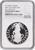 #アンティークコインギャラリア 2021年 イギリス クイーンズビースト 2oz銀貨 Yale of Beaufort NGC PF69UCAM
