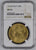 アンティークコインギャラリア 1912 イタリア 豊穣の女神 100リラ金貨 MS62