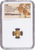 #アンティークコインギャラリア 古代 リディア王国 紀元前610-546年頃 1/3ステーター エレクトラム貨 NGC AU★  Strike: 5/5 Surface: 4/5