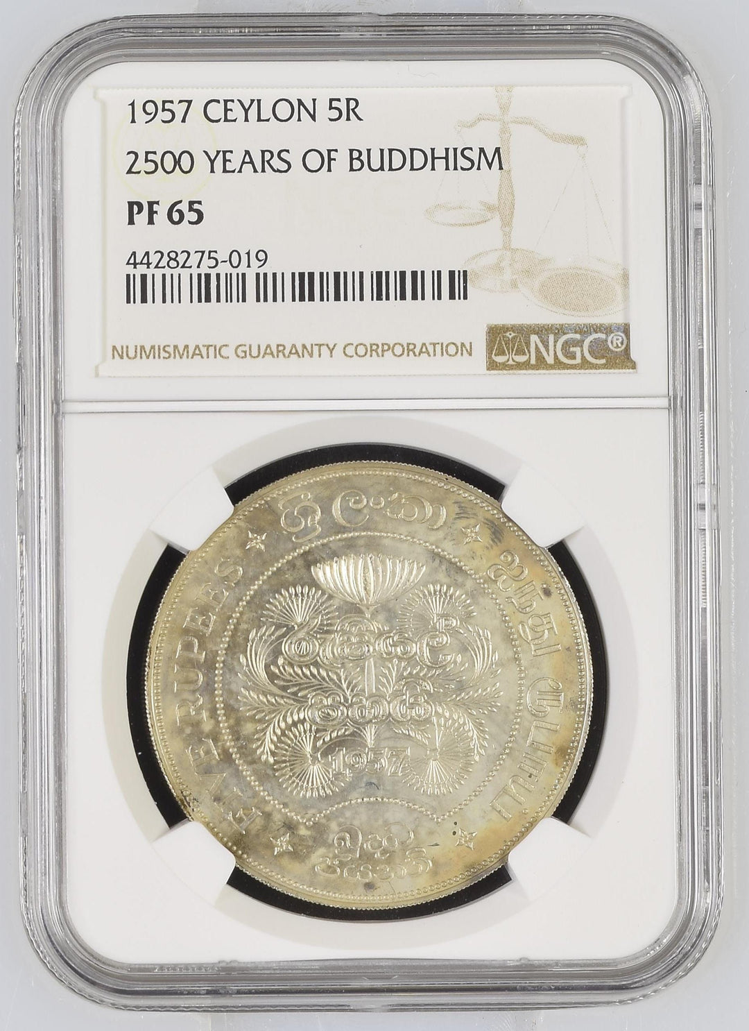 #アンティークコインギャラリア 1957年 英領セイロン島 仏教2500周年 5ルピー銀貨 PF65