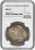 1893年 LVI イギリス ヴィクトリア ヴェールヘッド クラウン銀貨 NGC MS65