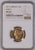 アンティークコインギャラリア 1871 ソヴリン金貨 シールド DIE NUMBER 31 MS64+