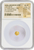 #アンティークコインギャラリア 古代ギリシア 紀元前650-600年 イオニア へミヘクテ金貨 NGC Ch XF Strike: 4/5 Surface: 4/5