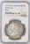 kosuke_dev 1847年 イギリス ゴシッククラウン銀貨 アンデシモ NGC PF62