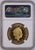 #アンティークコインギャラリア 2021年 イギリス クイーンズビースト コンプリーター 100ポンド金貨 PF70UCAM
