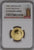 アンティークコインギャラリア 2005年 イギリス ブリタニア金貨 4枚セット（1、1/2、1/4、1/10oz 全てPF70UCAM）