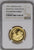 アンティークコインギャラリア 1997 イギリス ブリタニア金貨 4枚セット（1、1/2、1/4、1/10oz 全てPF70UCAM）