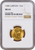#アンティークコインギャラリア 1968年 イギリス エリザベス2世 1stポートレート ソヴリン金貨 NGC MS64