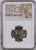 アンティークコインギャラリア 古代ギリシア BC5 エーリス 第95回オリンピック記念ステーター銀貨