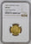 アンティークコインギャラリア 1824 イギリス ジョージ4世 ハーフソヴリン金貨 MS64+