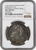 1735年 バチカン モントーネ・ロンコ川 銀メダル NGC UNC Details