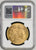 1959年 ペルー 坐像の女神 100ソル金貨 NGC MS66