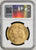 1962年 ペルー 坐像の女神 100ソル金貨 NGC MS65