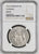 1912年 ドイツ ハンブルク 3マルク銀貨 NGC AU55