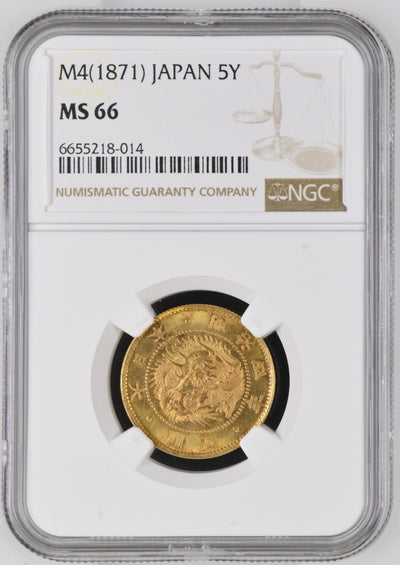 #アンティークコインギャラリア 明治4年(1871) 日本 旧5円金貨 有輪 NGC MS66 日本貨幣商協同組合鑑定書付 (54600)