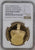 #アンティークコインギャラリア 2013年 イギリス エリザベス2世 戴冠60周年記念 5ポンド金貨 PF69UCAM