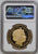 #アンティークコインギャラリア 2013年 イギリス エリザベス2世 戴冠60周年記念 5ポンド金貨 PF69UCAM