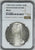 1780年 オーストリア マリア・テレジア ターラー銀貨 リストライク NGC MS62