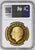 #アンティークコインギャラリア 【Top Pop】2024年 イギリス 都市景観 パリ 200ポンド金貨  2oz NGC PF70UCAM First Day of Issue