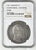 #アンティークコインギャラリア 1871年 ドイツ ヴュルテンベルクカール1世 2ターラー銀貨 PF60