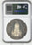 #アンティークコインギャラリア 1871年 ドイツ ヴュルテンベルクカール1世 2ターラー銀貨 PF60