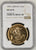 #アンティークコインギャラリア 1985年 イギリス エリザベス2世 5ソヴリン金貨 MS69PL