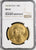 アンティークコインギャラリア 1912 イタリア ヴィットーリオエマヌエレ 3世 100リラ金貨 MS62
