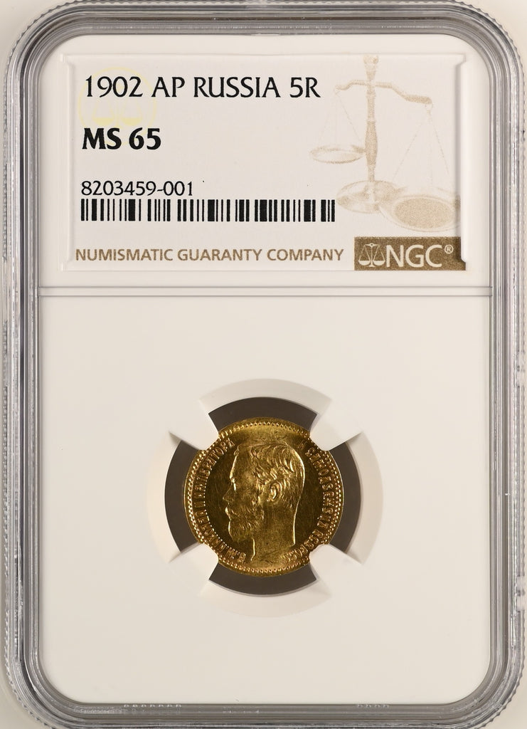 1902年 ロシア 5ルーブル金貨 NGC MS65
