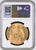 1960年 ペルー 坐像の女神 100ソル金貨 NGC MS66