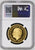#アンティークコインギャラリア 【Top Pop】2024年 イギリス 都市景観 パリ 100ポンド金貨 NGC PF70UCAM First Day of Issue
