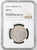 1872年 イギリス ヴィクトリア ゴシックフローリン銀貨 NGC MS62