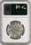1862年 英領インド ゴシック ルピー銀貨 MS63