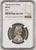 1862年 英領インド ゴシック ルピー銀貨 MS63