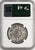 1862年 英領インド ゴシック ルピー銀貨 MS63