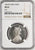 1862年 英領インド ゴシック ルピー銀貨 MS63