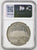1705年銘 1975年 ドイツ ケルン ターラー銀貨 モダンリストライク NGC MS67