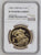 1984年 イギリス エリザベス2世 2ndポートレート 5ポンド金貨 NGC PF70UCAM