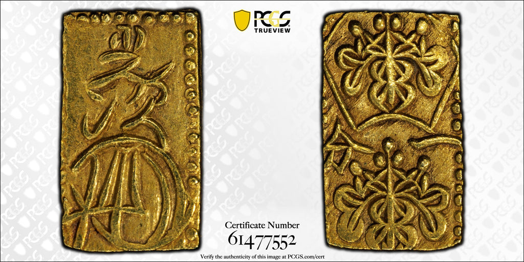 1860-1867年 日本 万延一分判金 ハネ分 PCGS MS62