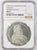 1705年銘 1975年 ドイツ ケルン ターラー銀貨 モダンリストライク NGC MS67