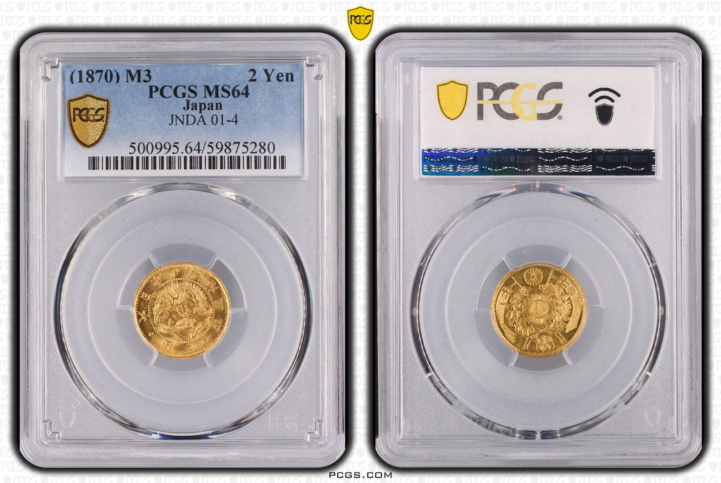 明治3年(1870) 日本 旧2円金貨 PCGS MS64