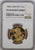 1980年 イギリス エリザベス2世 2ndポートレート 2ソヴリン金貨 NGC PF69UCAM
