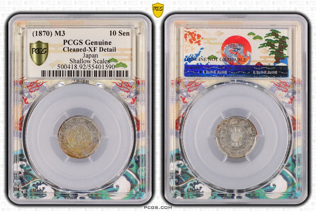 #アンティークコインギャラリア 明治3年(1870) 日本 旭日竜10銭銀貨  明瞭ウロコ PCGS Cleaned-XF Detail ドラゴンスラブ